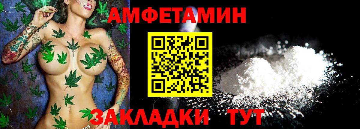 Орск  Амфетамин  Вход с VPN  АМФЕТАМИН 98% 