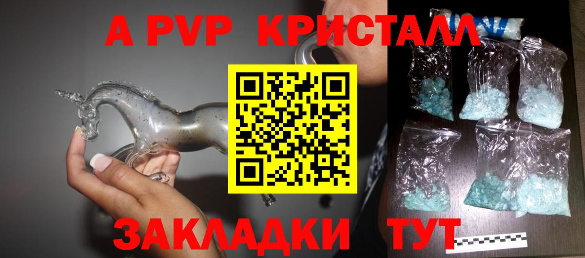 А ПВП СК Орск