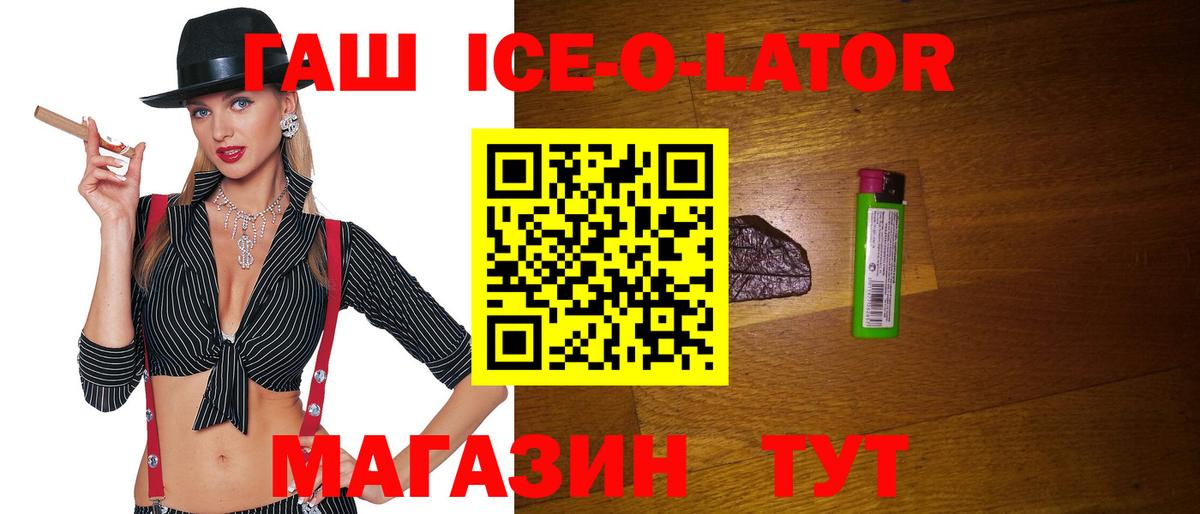 ГАШИШ индика сатива Орск