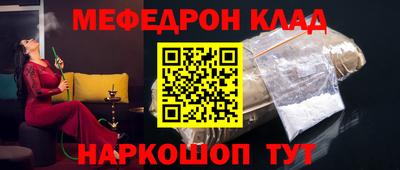 MESCALINE Бузулук