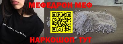MESCALINE Бузулук