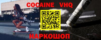 MESCALINE Бузулук