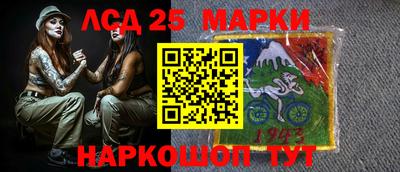 MESCALINE Бузулук