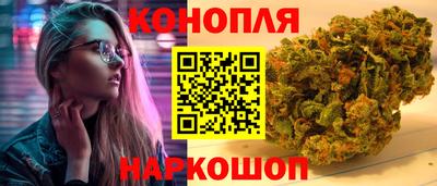 MESCALINE Бузулук