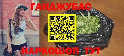 MESCALINE Бузулук
