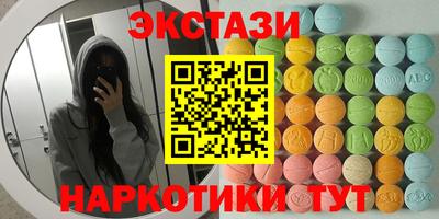 COCAINE Будённовск