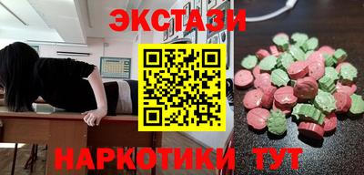 MESCALINE Бузулук