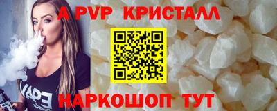 MESCALINE Бузулук