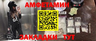 COCAINE Будённовск