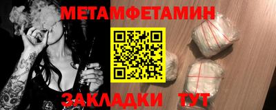 MESCALINE Бузулук