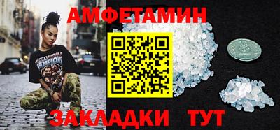 MESCALINE Бузулук