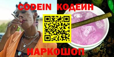 MESCALINE Бузулук