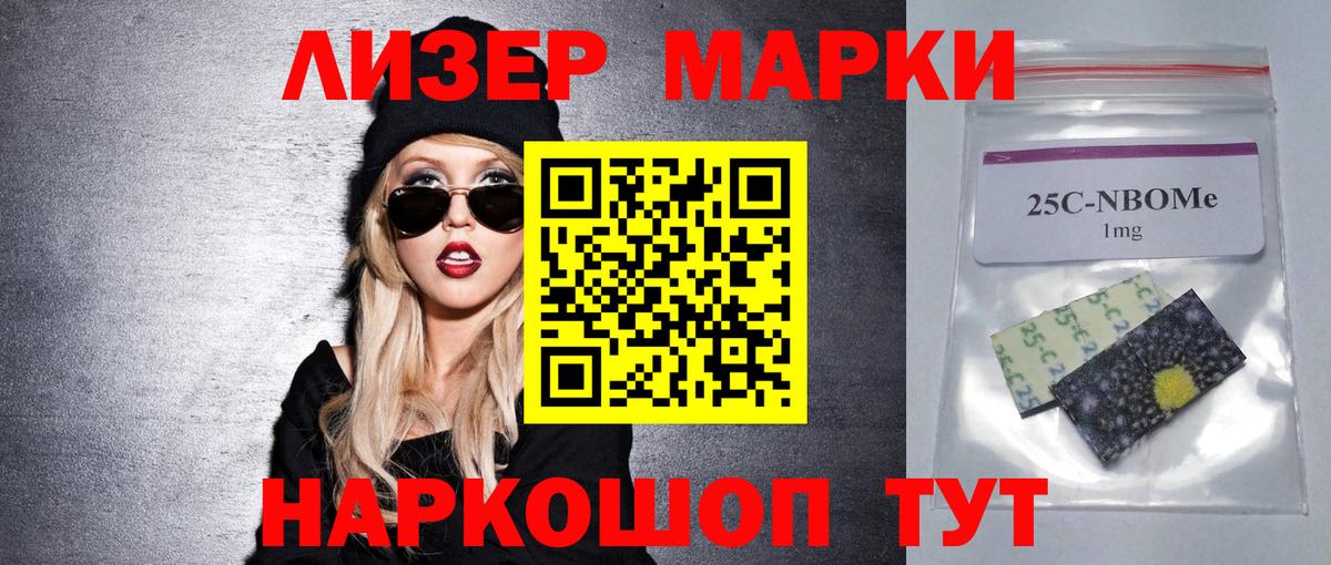 LSD-25 экстази кислота  Вход с VPN  Орск 