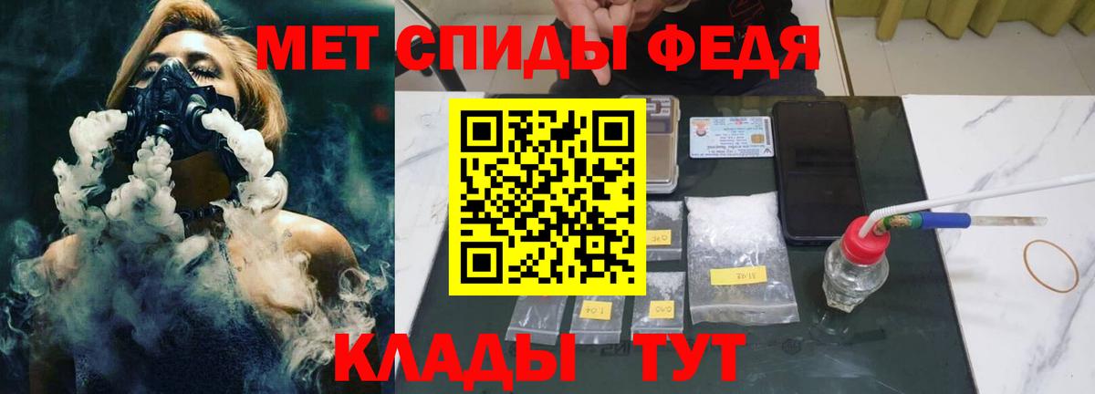 Метамфетамин Methamphetamine Орск